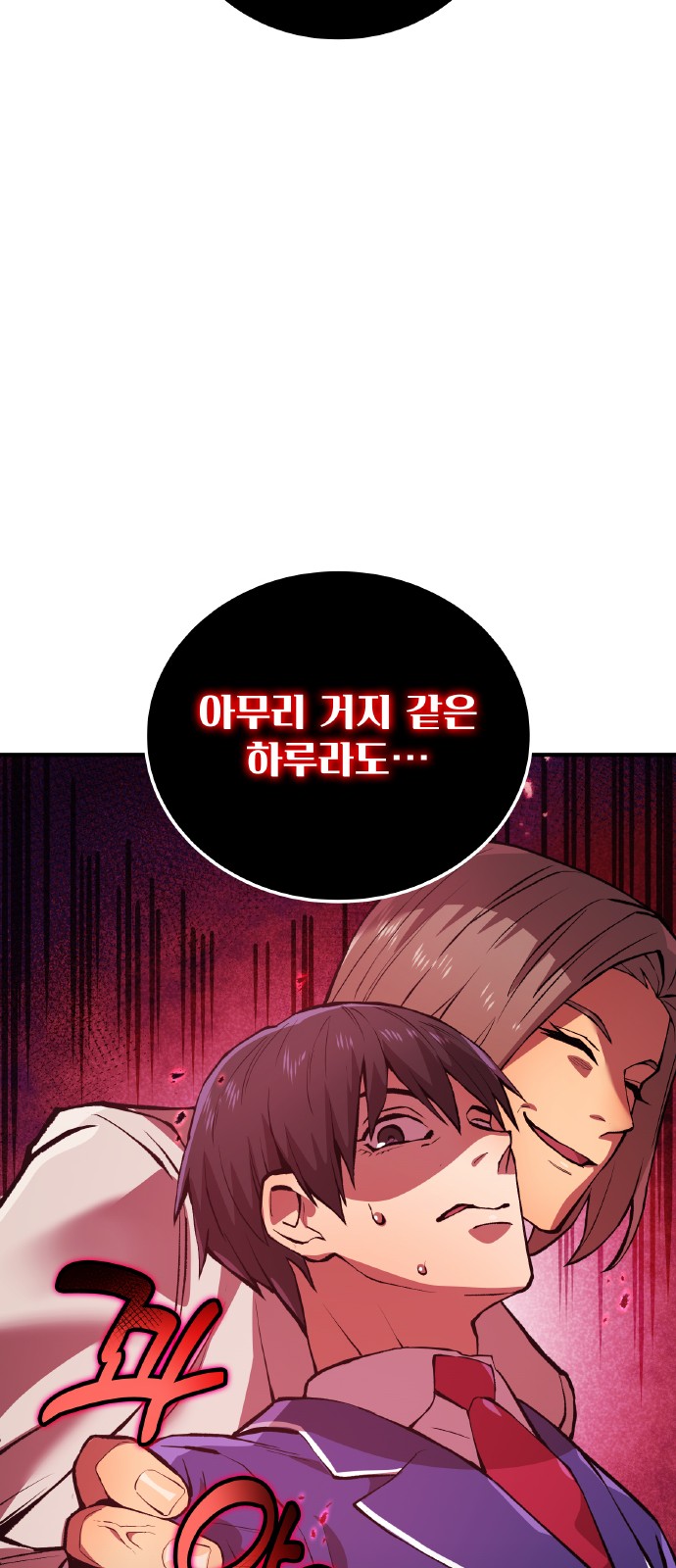 60 페이지
