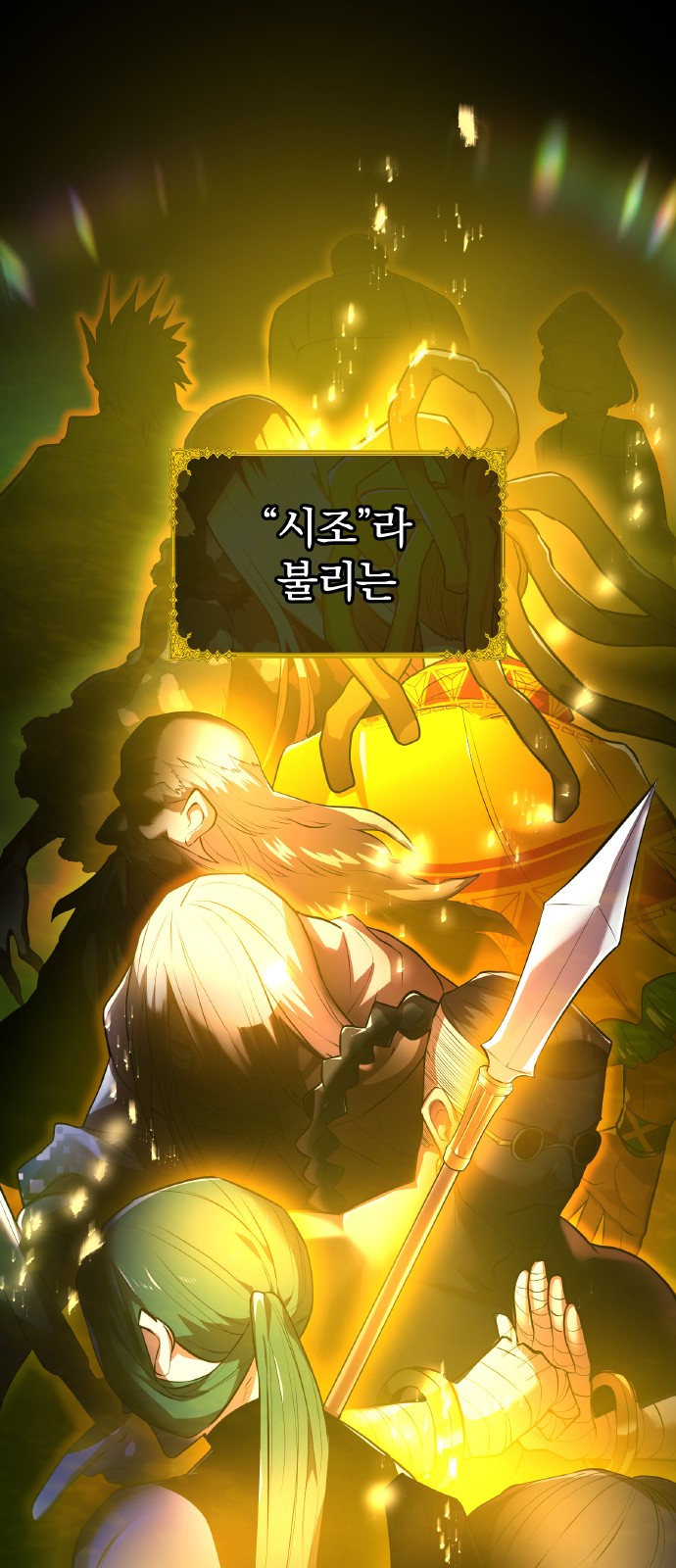 7 페이지