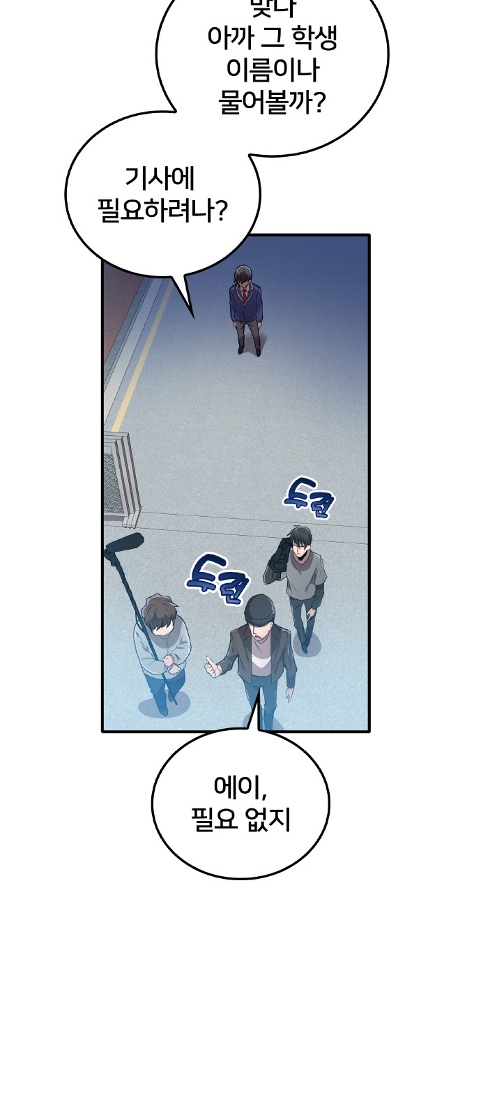 68 페이지