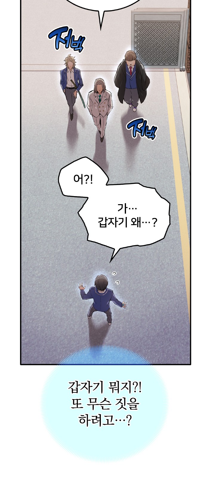 73 페이지