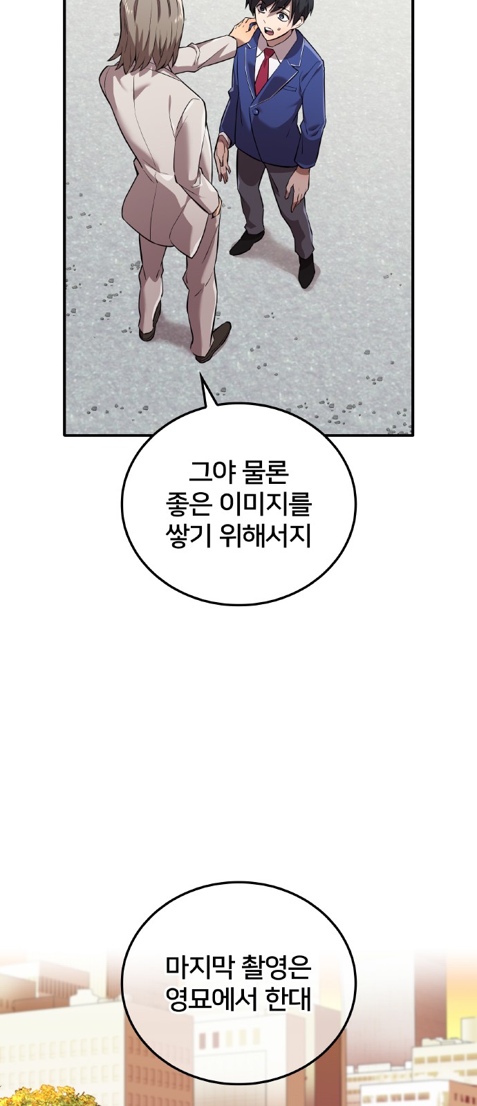 77 페이지