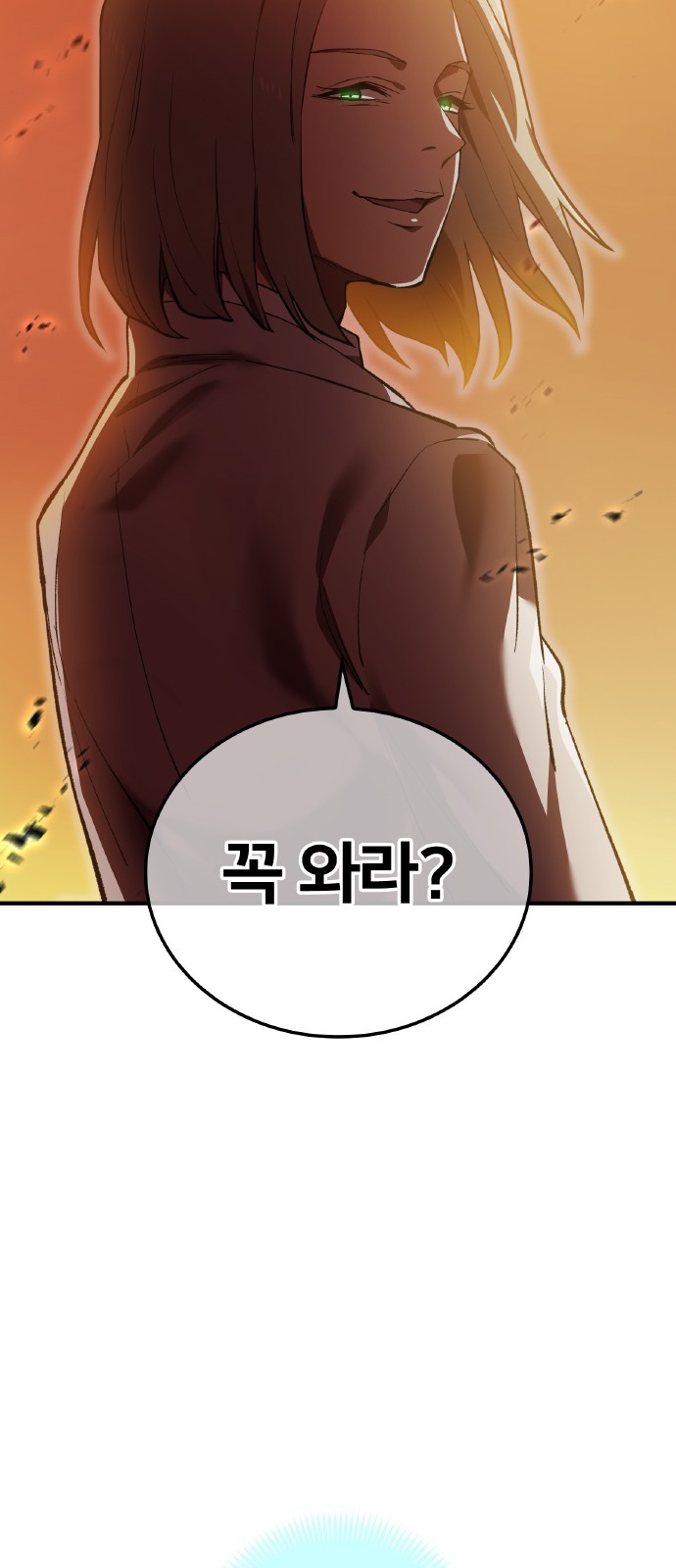 79 페이지