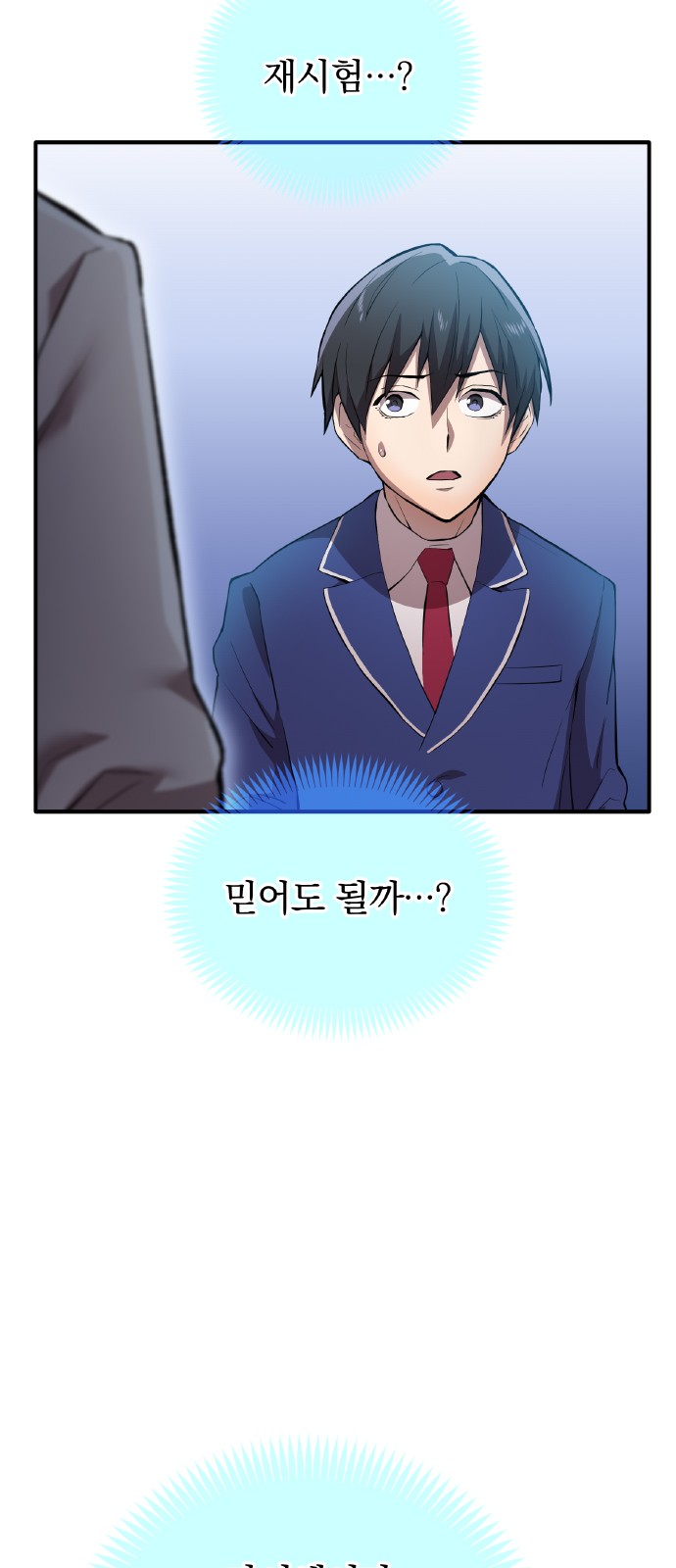80 페이지