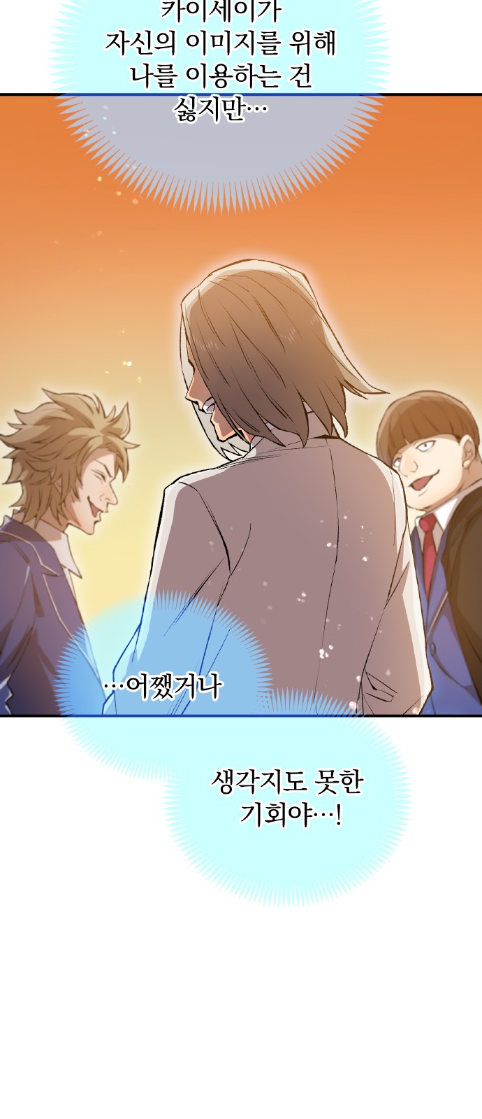 81 페이지