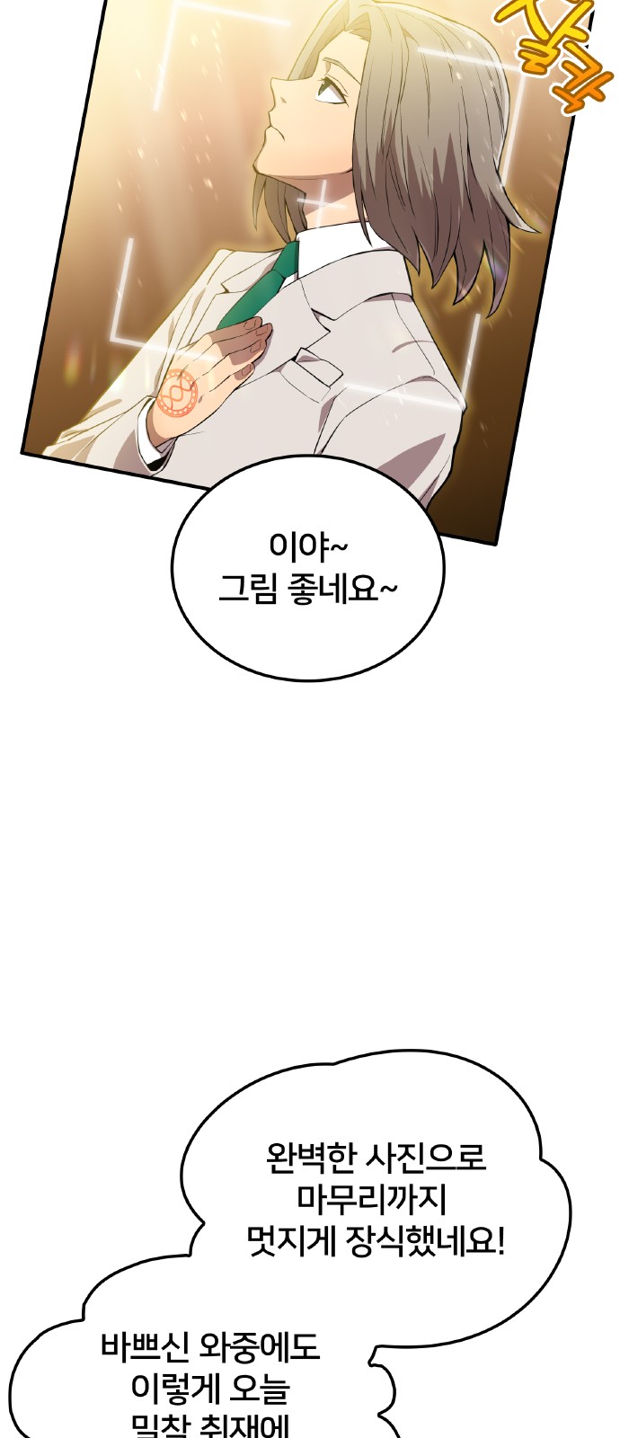 85 페이지