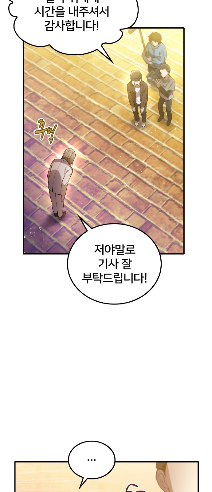 86 페이지