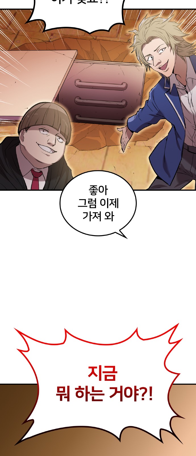 90 페이지