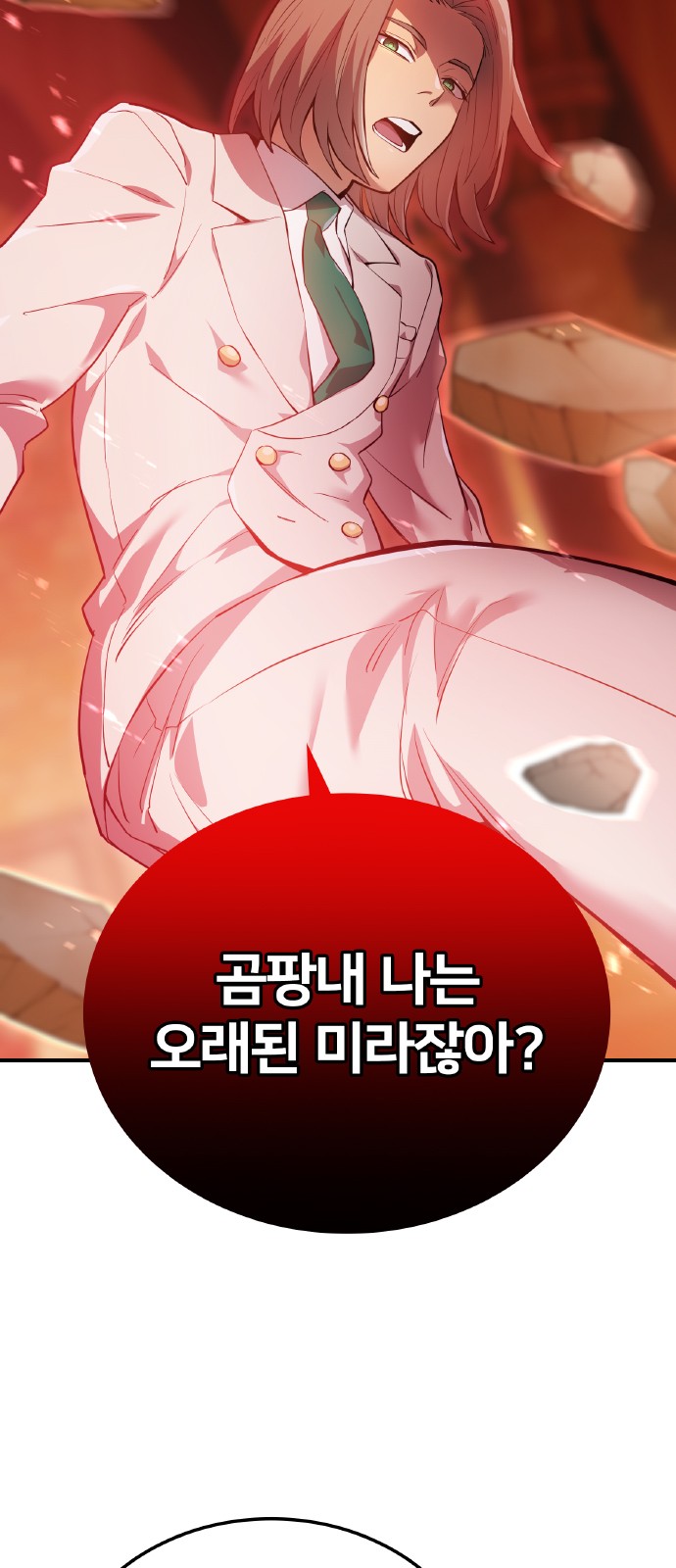 96 페이지