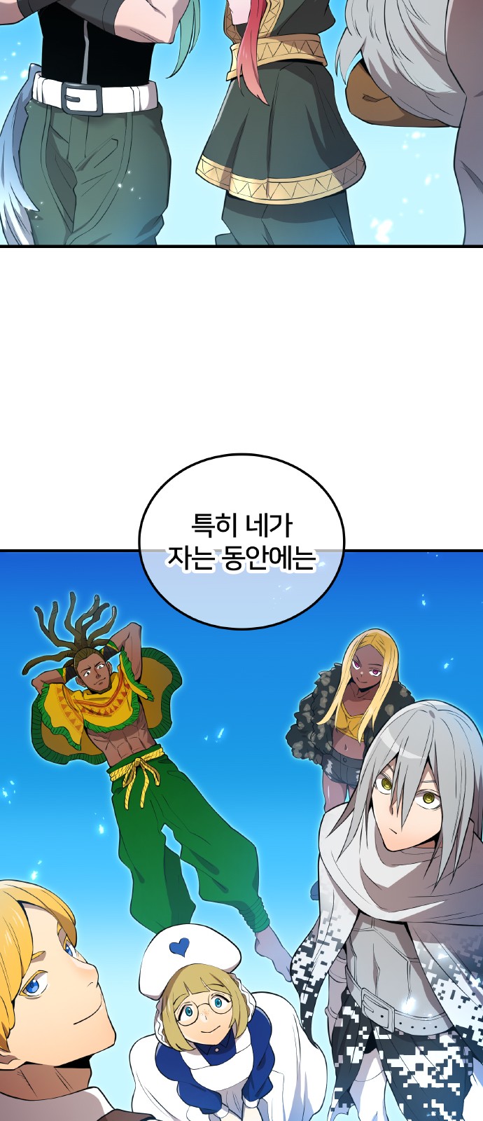 41 페이지