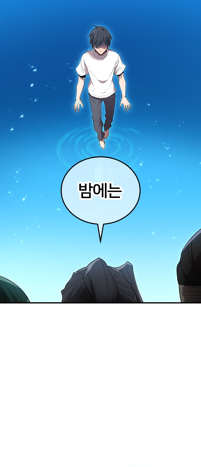 45 페이지