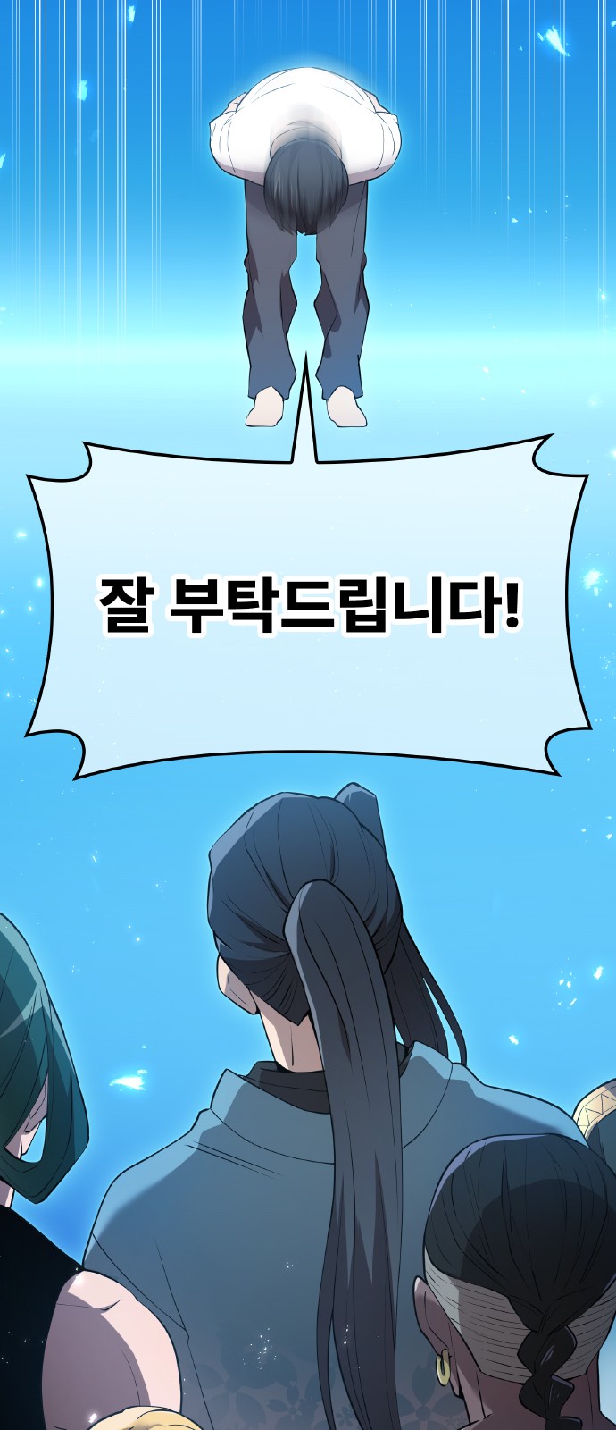 52 페이지