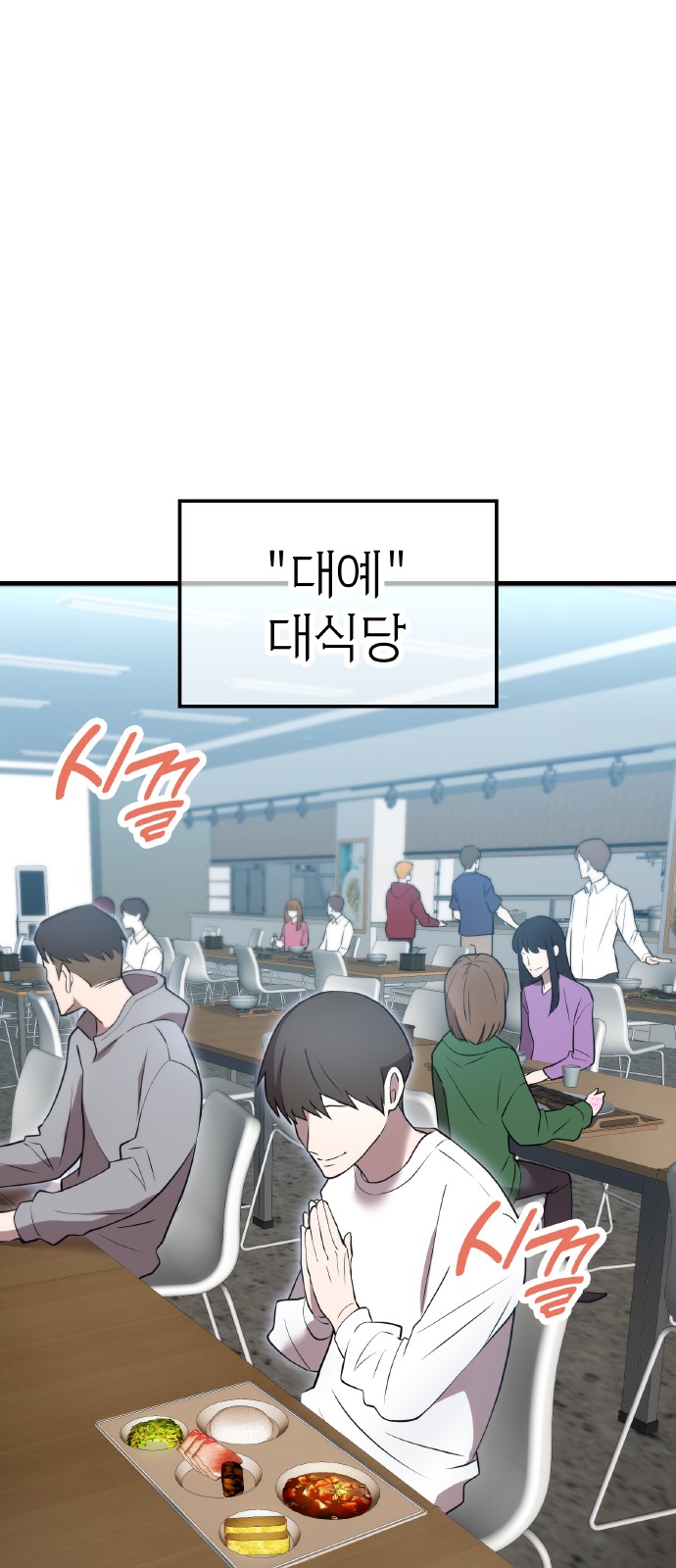 67 페이지