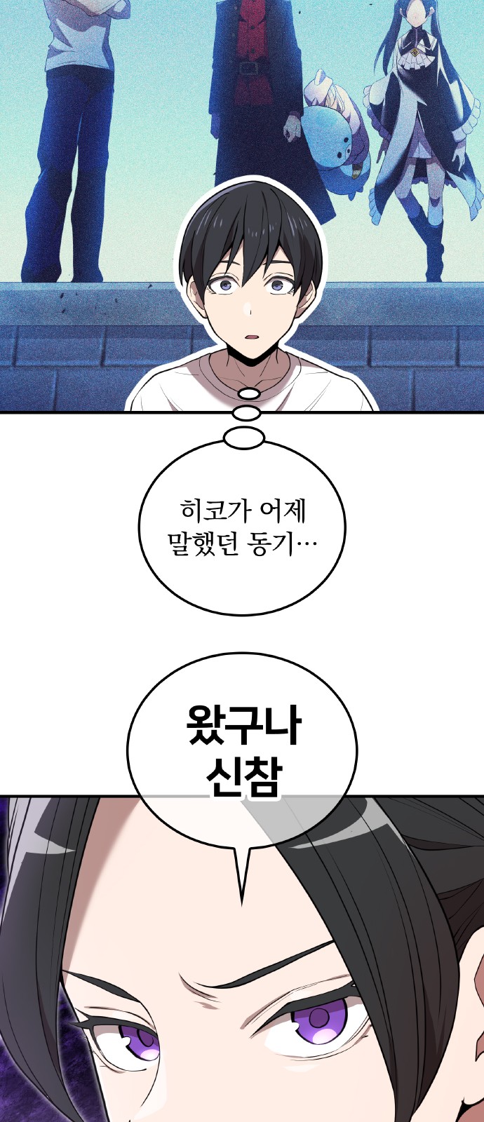 72 페이지