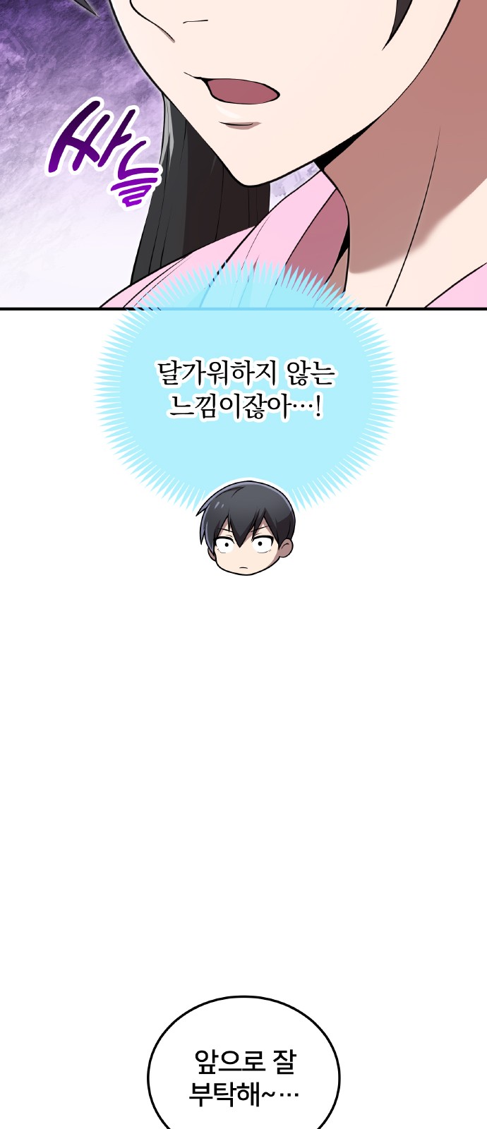 73 페이지