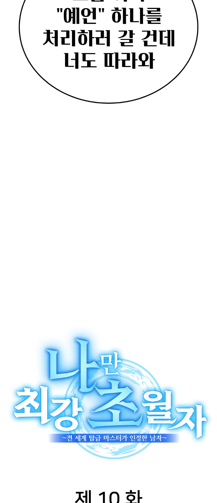 78 페이지