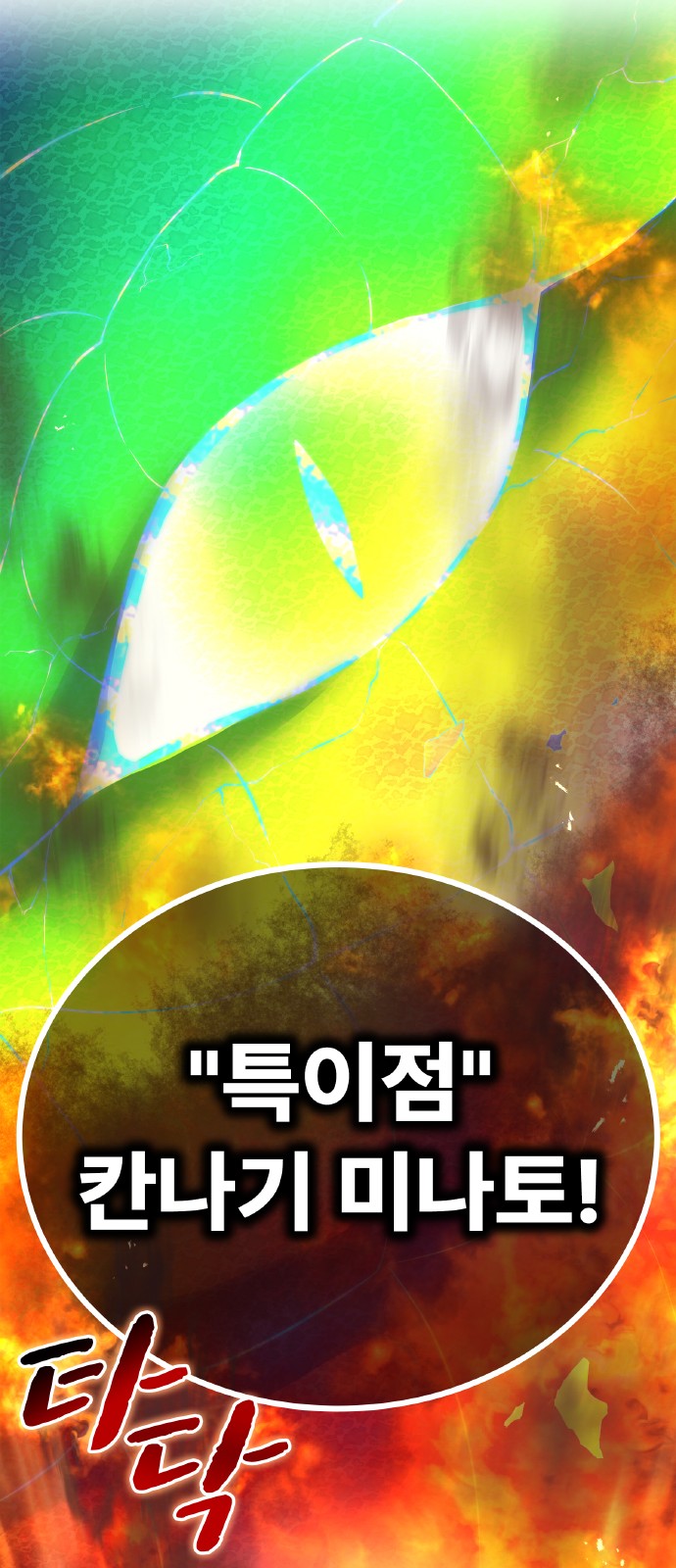 102 페이지
