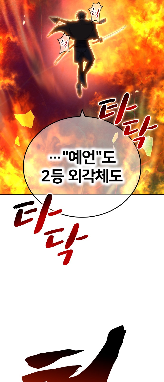 103 페이지