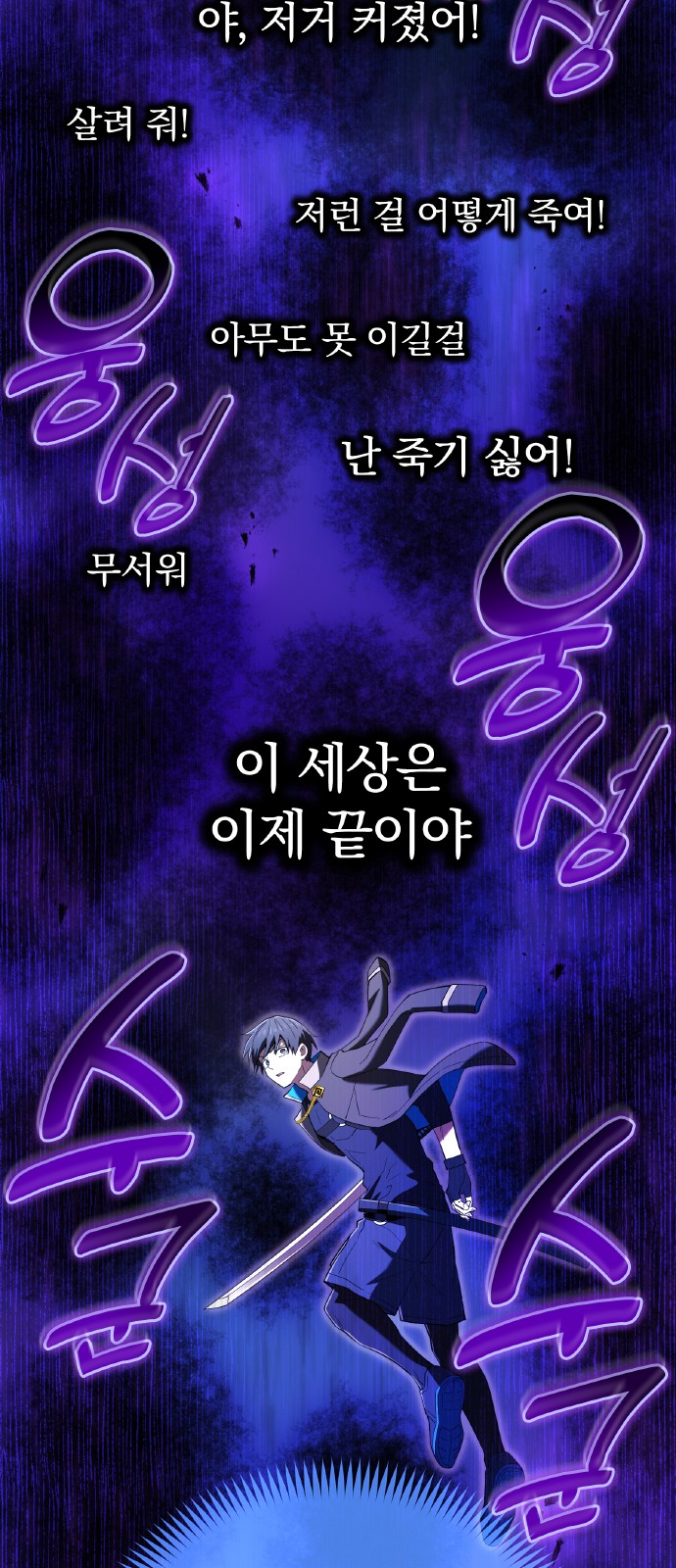 58 페이지