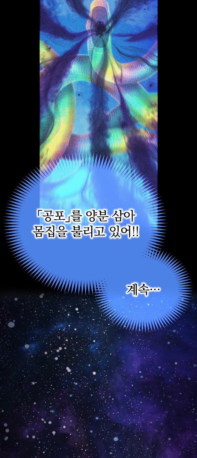 60 페이지
