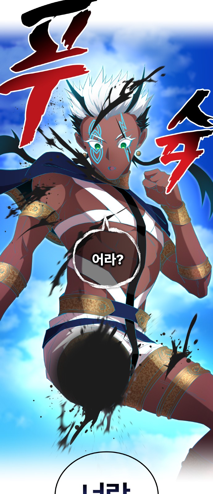 82 페이지