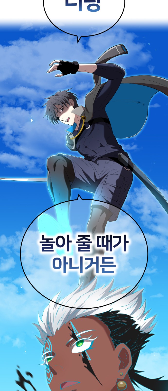 83 페이지