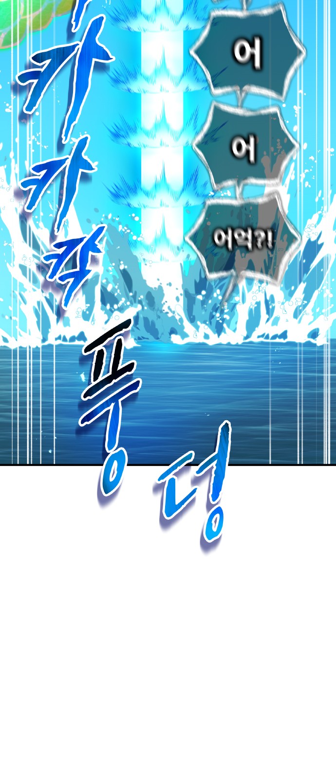 87 페이지