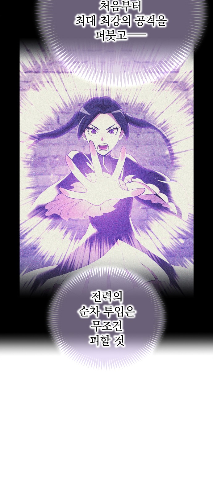 89 페이지
