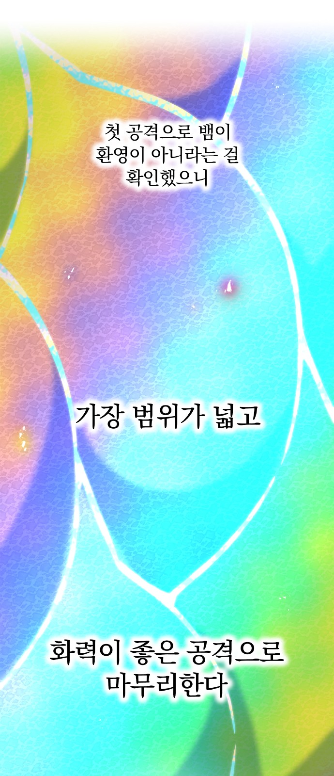 90 페이지