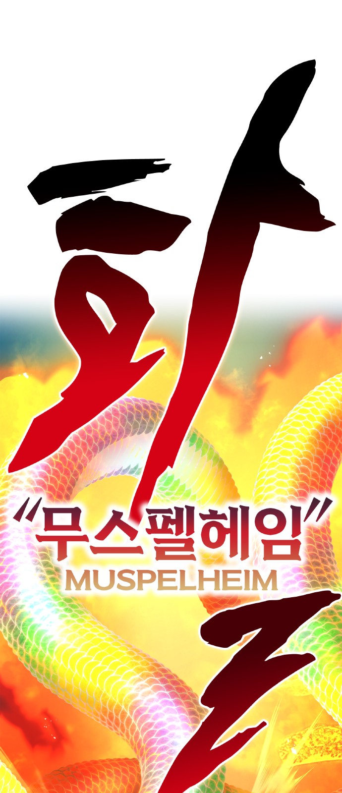 96 페이지