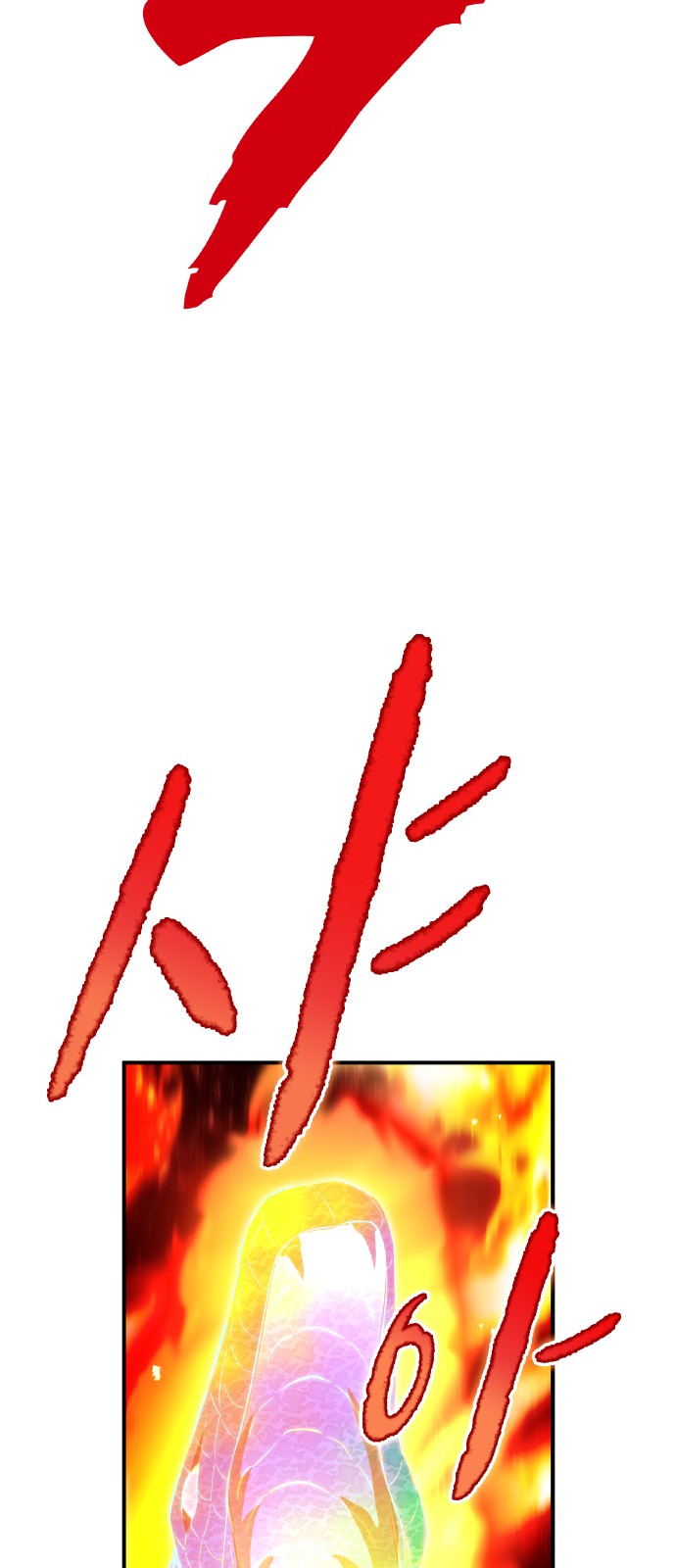 98 페이지