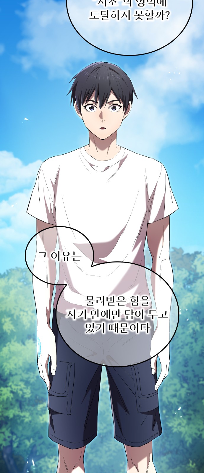 61 페이지