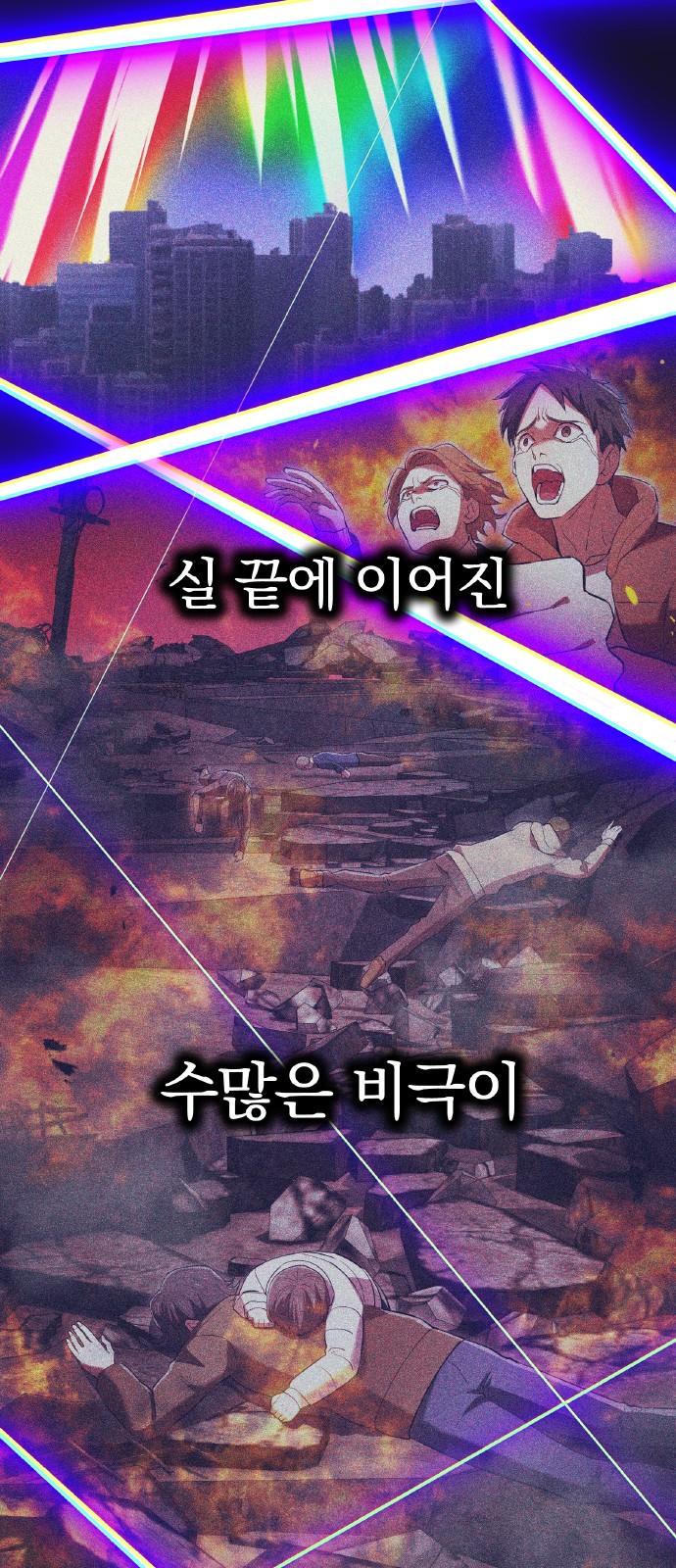 73 페이지