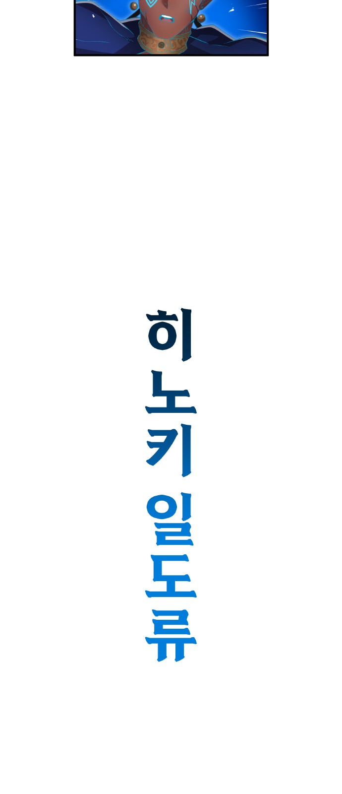 76 페이지