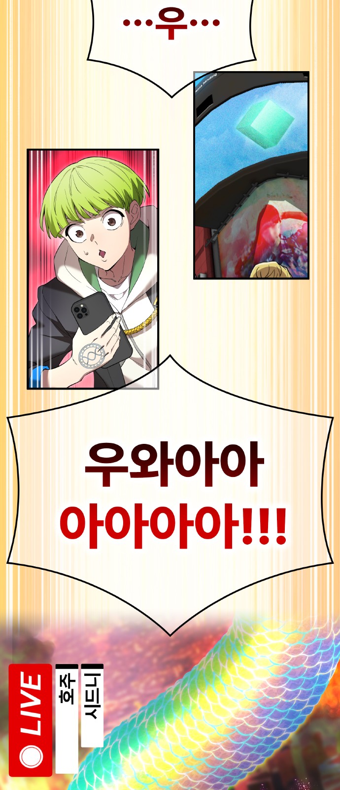 82 페이지