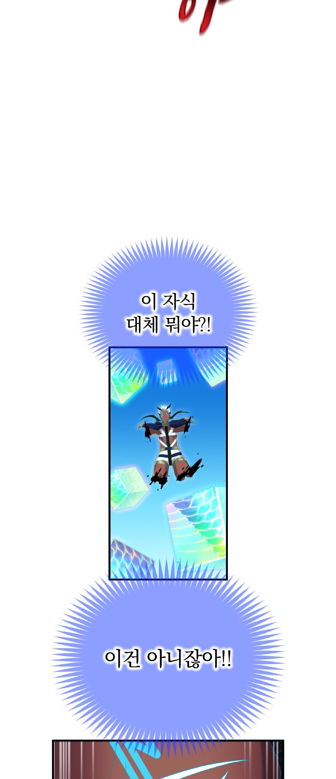 84 페이지