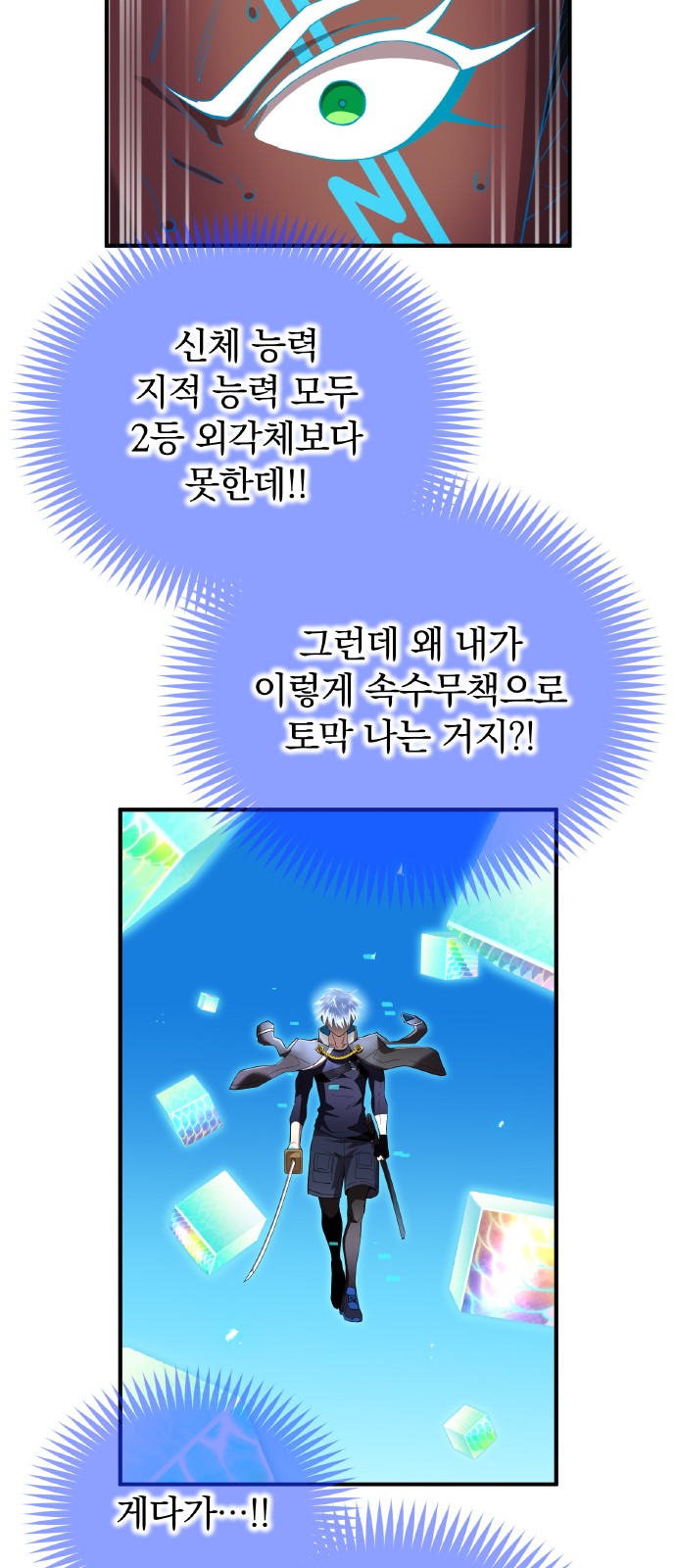 85 페이지