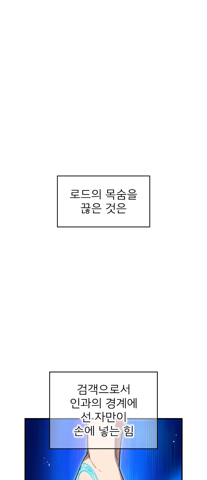 88 페이지