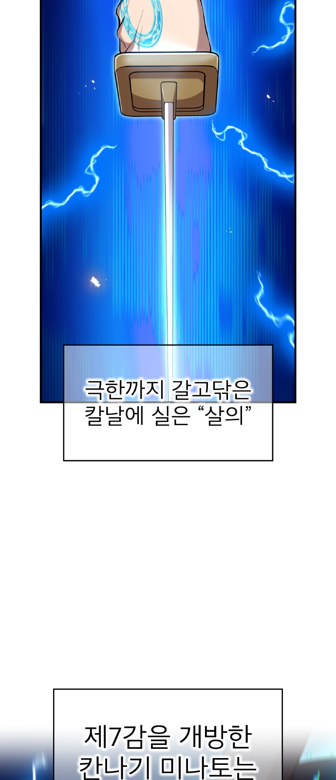 89 페이지