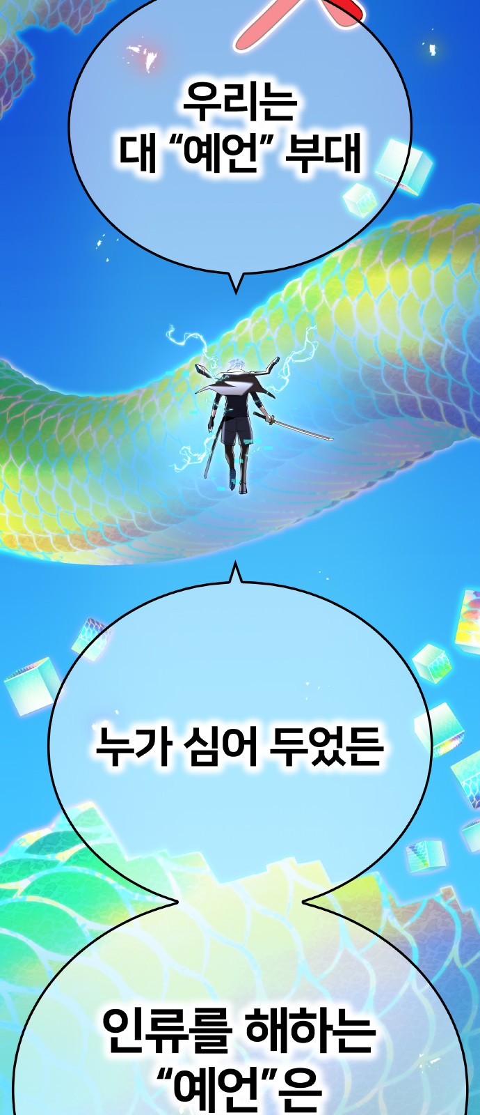 94 페이지