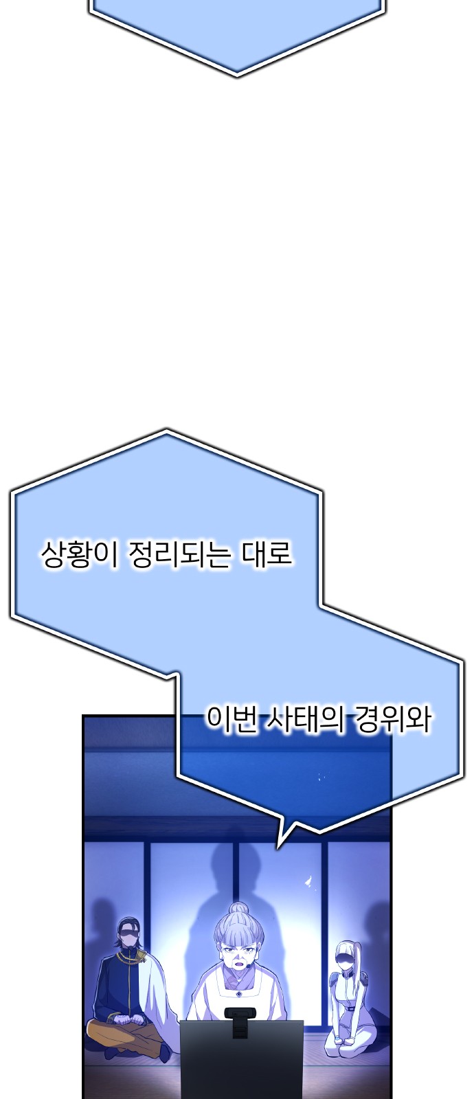 100 페이지