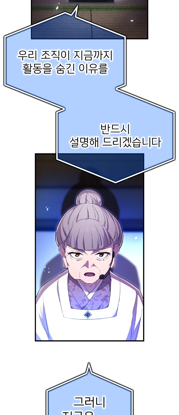 101 페이지