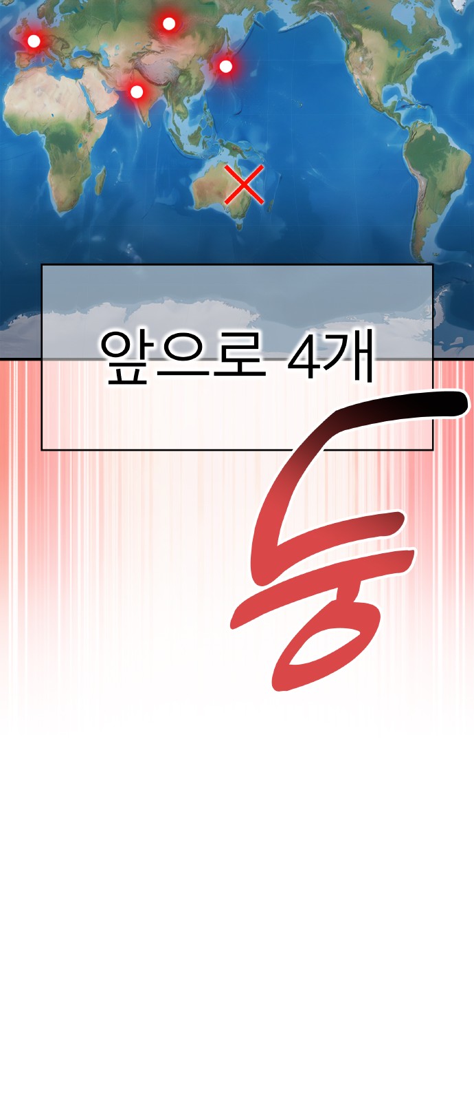106 페이지