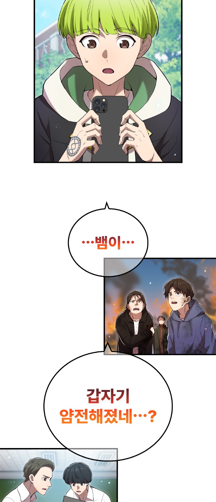 44 페이지