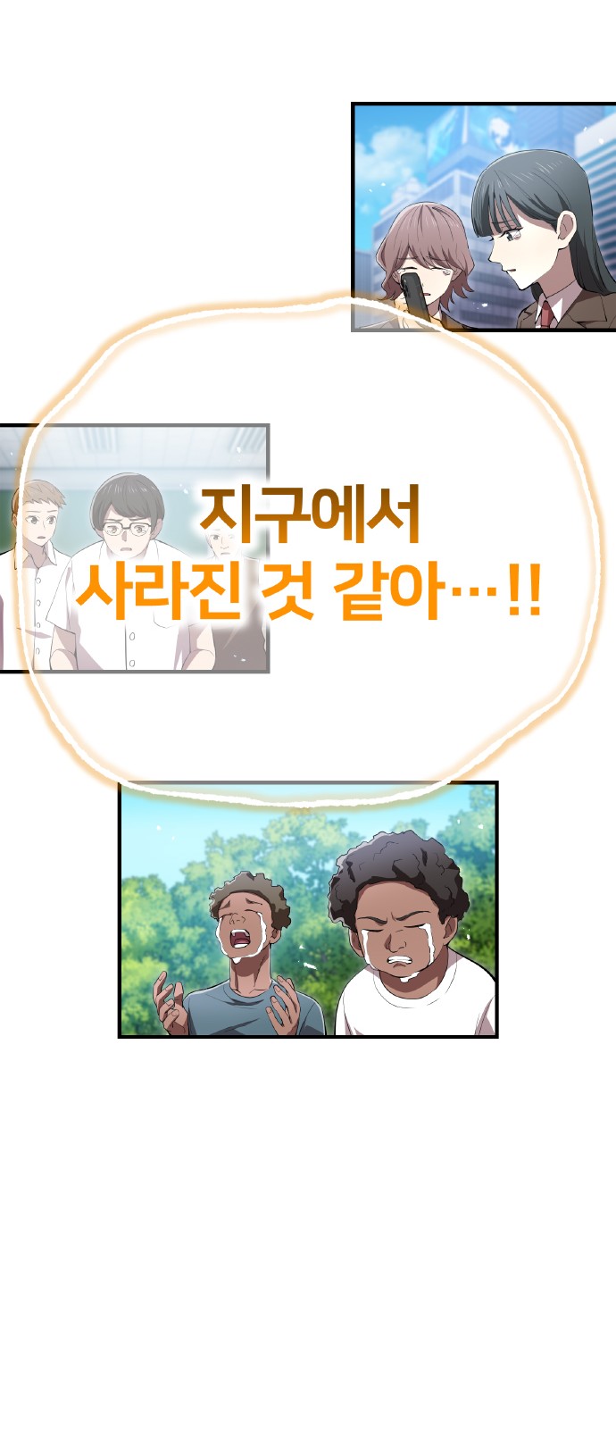 70 페이지