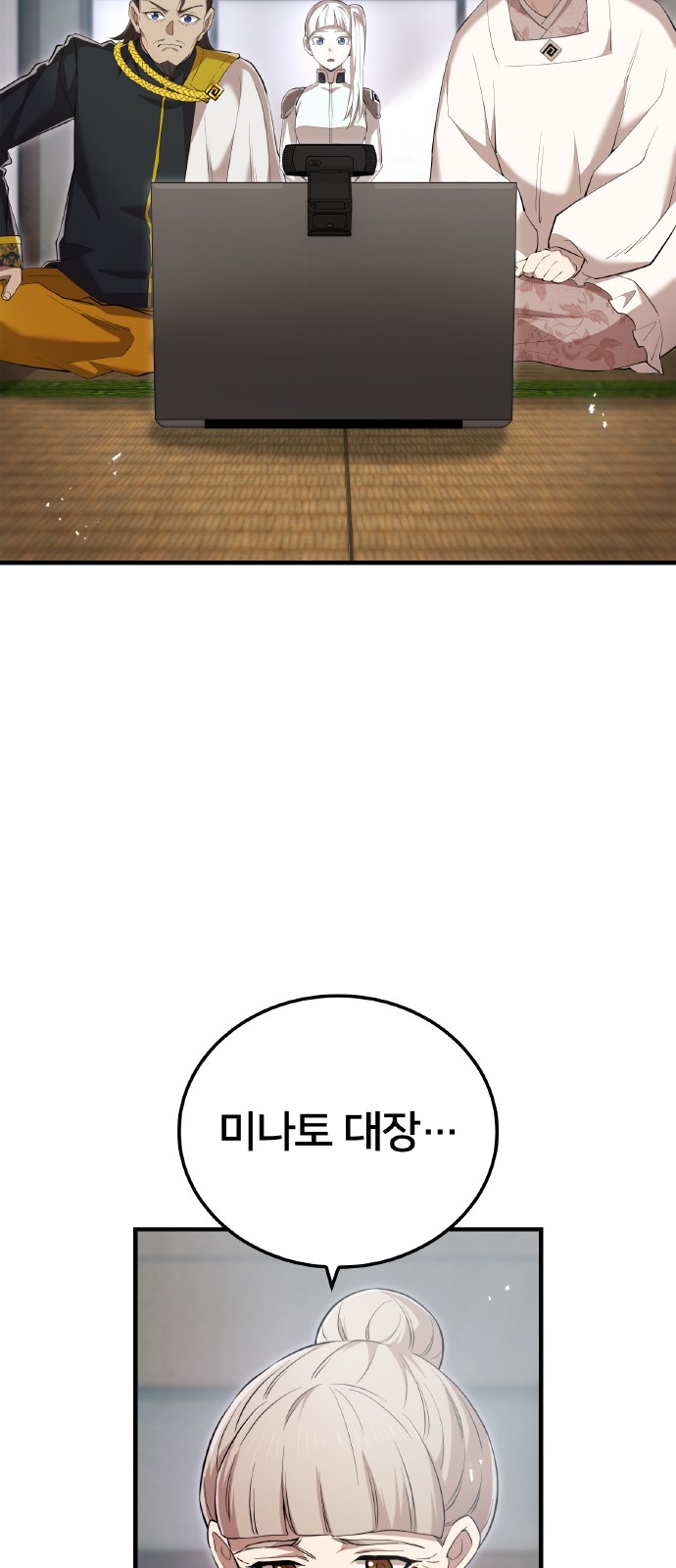 77 페이지