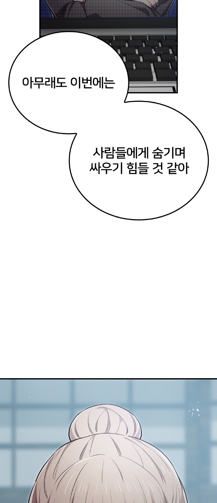 80 페이지