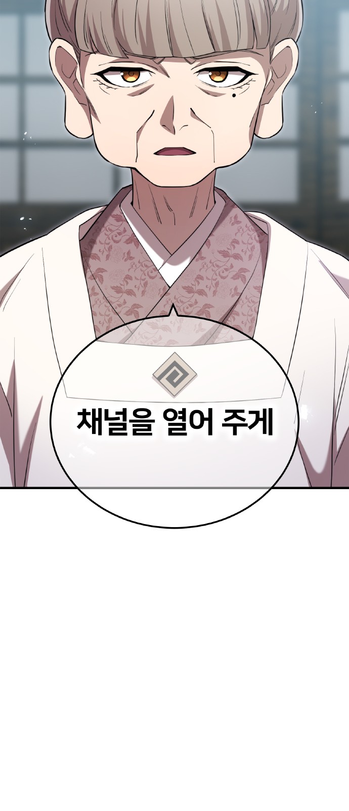 81 페이지