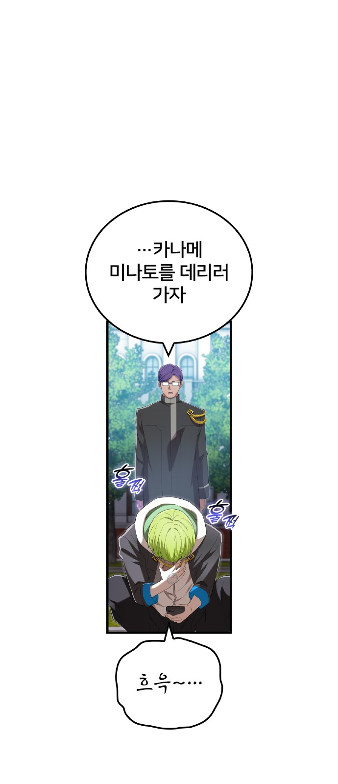 82 페이지