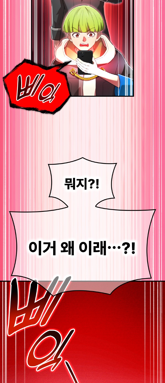85 페이지