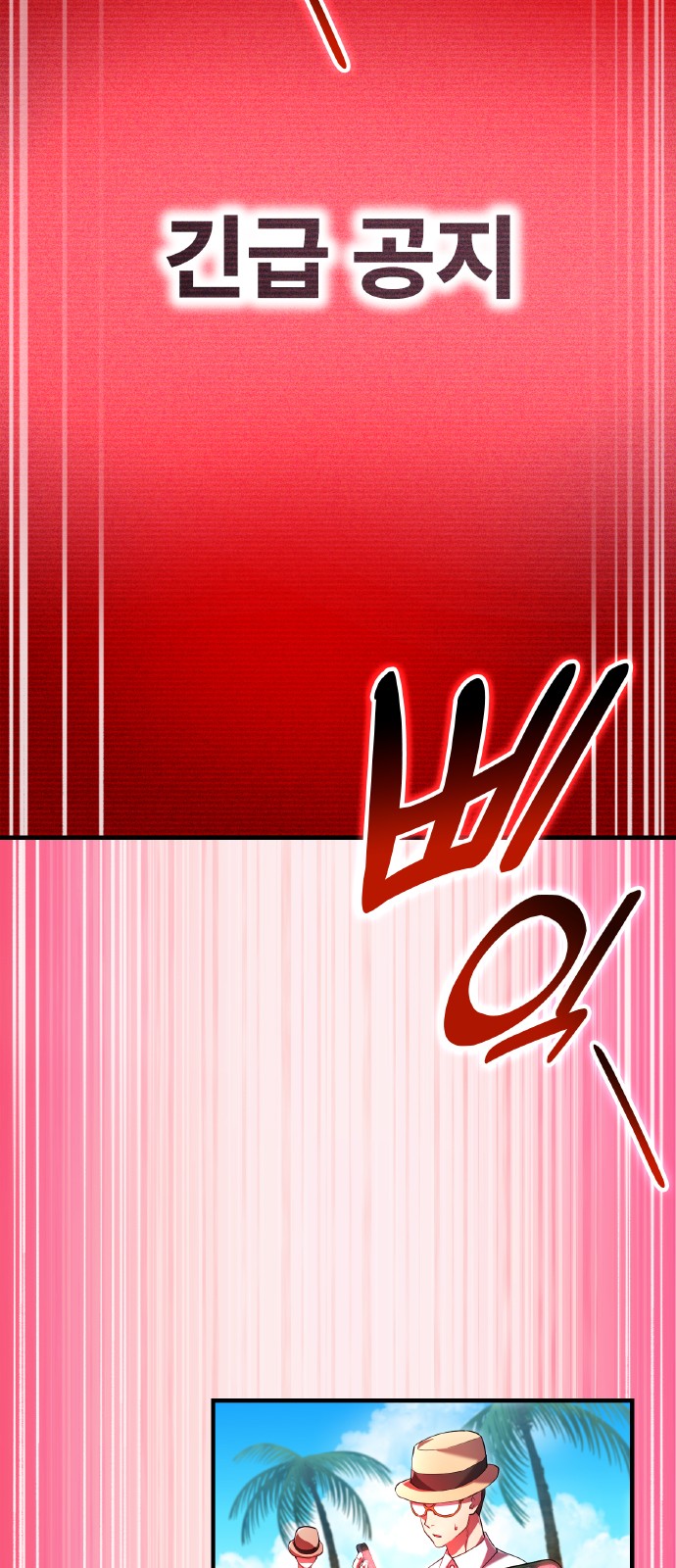 86 페이지